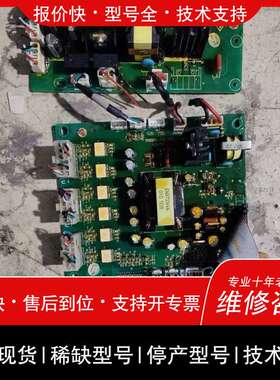 议价易能EN500 EN600变频器主板EN2107-S14-M维修