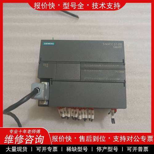 议价维修拆机二手西门子PLC，S7-200，6ES7，288-1CR