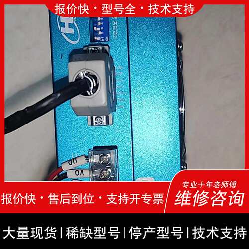 可维修HDB汉德保CSA2250R三相步进电机驱动器， 实物拍摄拆议价