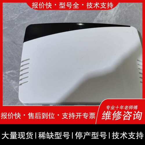 议价维修呼天下S3版无线抢答器，Bcity系列，边城电子