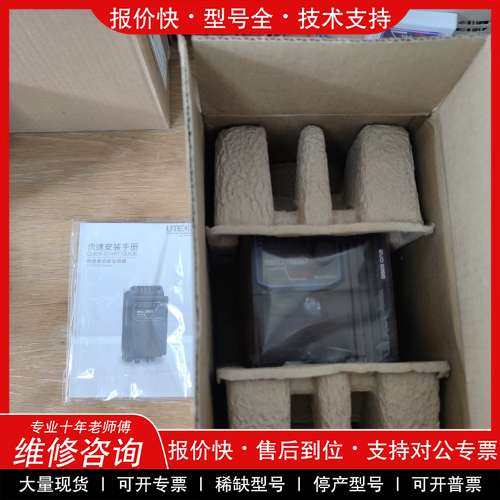 议价维修全新光宝变频器 EVO600021S1D5E20F 1.5K