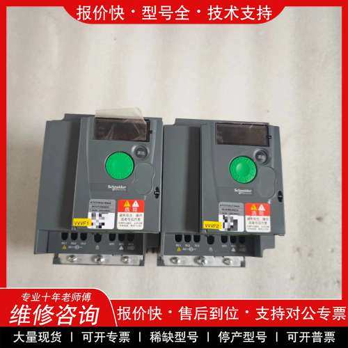 议价维修施耐德变频器 ATV310HU15N4A 1.5KW 380