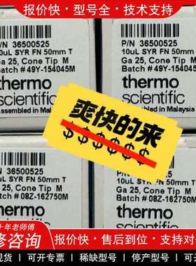 议价维修36500525赛默飞AS 3000，AI 1310，AI