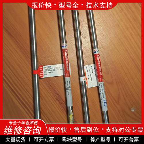 议价维修二手飞诺美菲罗门GPC柱凝胶色谱柱