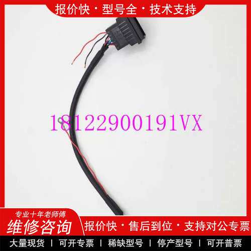 议价维修发那科主轴编码器内线A660-2007-T719 A660-