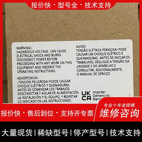 可维修PLC接口模块3RK1400-1CE01-0AA2议价
