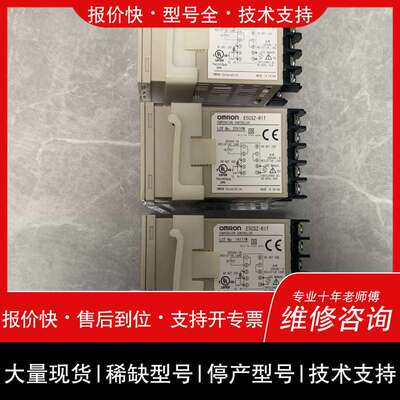 议价维修温控仪E5CSZ-R1T，状态，四台，标价为单台价
