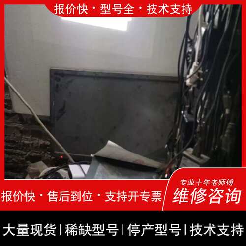 议价维修MX2101H仪
