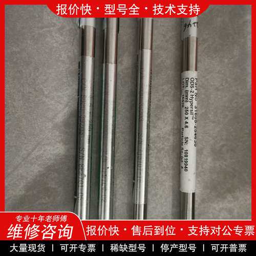 议价维修岛津液相色谱柱三支质量包好有质保。不好用包退换