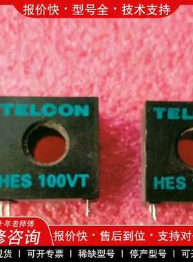 议价维修传感器HES100VT拆机原件测试好