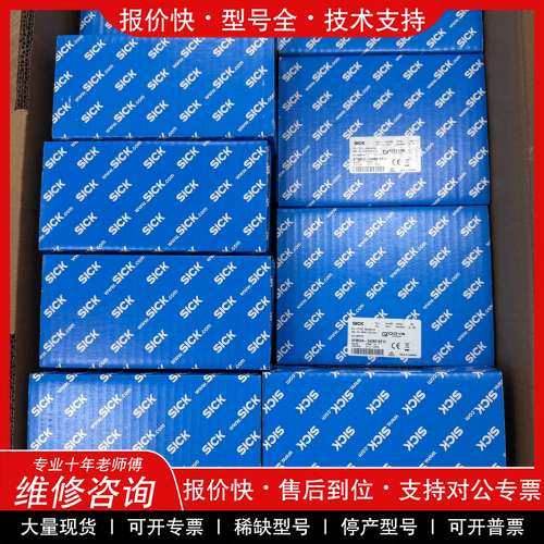 议价维修SICK 西克编码器 AHM36A-S3PC013x12