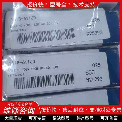 议价维修MAC电磁阀 161B-611JD