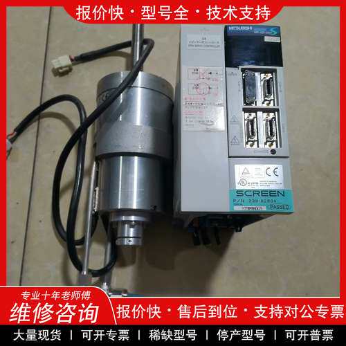 议价维修HA-FH55-UE-S2+MR-J2S-200A-EJ22