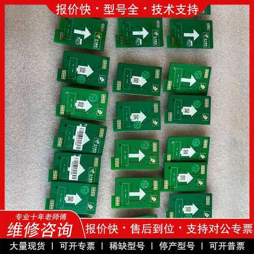 议价维修北大青鸟11SF-LAS1，SF- LAS2标配子卡子回路回