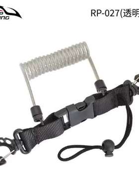 议价维修个人闲置 KEEP DIVING潜水防丢绳RP-027透明款