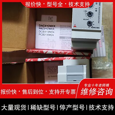 可维修CARLO GAVAZZI计时器PCB01DM24议价