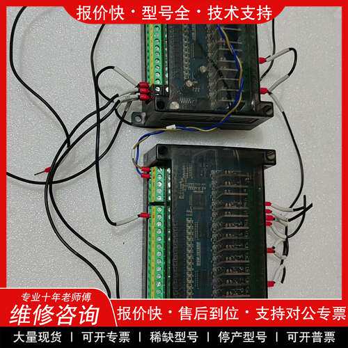 议价维修plc 工控板 型号：BSM-1616RB，成色新，功能包好