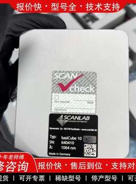 议价维修德国SCANLAB原装进口basiCube 10振镜，106