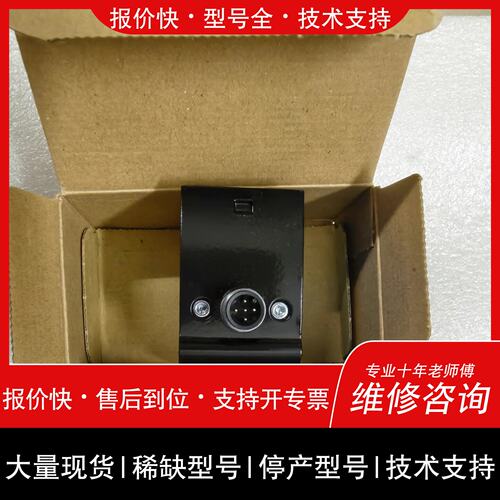 可维修SICK西克/施克 DL50-P1123 10473议价