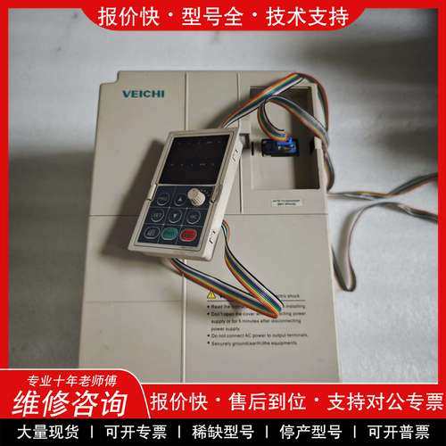 议价维修伟创变频器 AC70-T3-022G/030P 22/30K