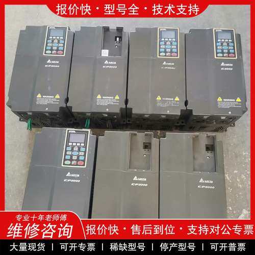 议价维修VFD185CP43B-21，VFD150CP43B-21，