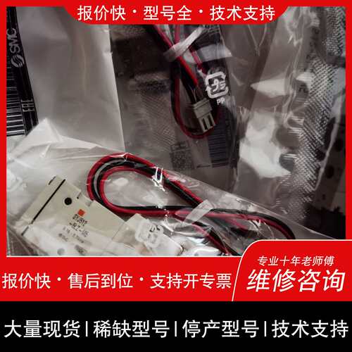 可维修SYJ512-5LZ-M5 电磁阀议价