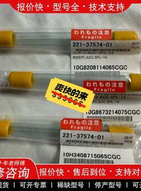议价维修221-37574-01岛津衬管，分流衬管，不含石英棉，无惰