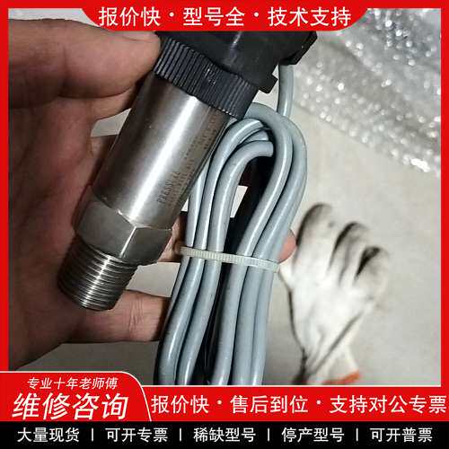 议价维修传感器压力变送器HSTL-800实拍一件