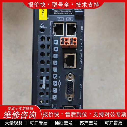 议价维修汇川伺服驱动器 SV660FT5R4I-FS 1.5kW