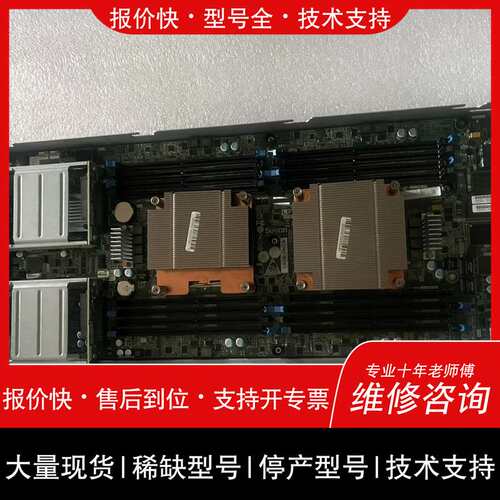 可维修曙光TC4600 CX50-G20 计算节点 60G16B议价
