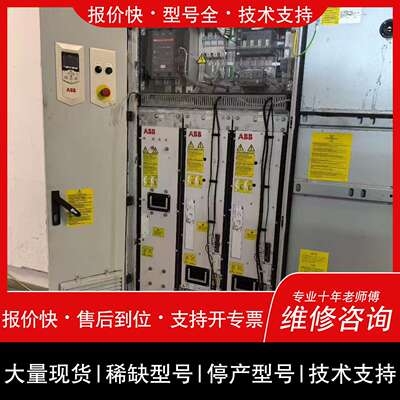 可维修ABBACS880-104-0470A-3＋E0205＋P9议价