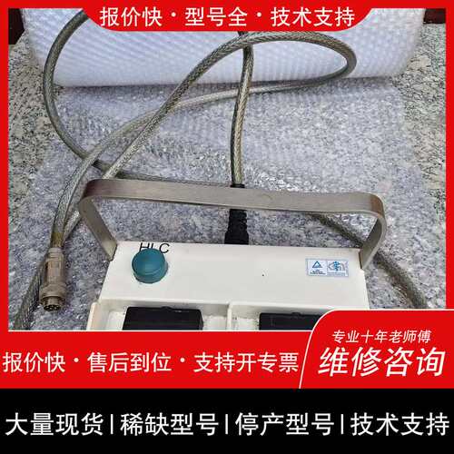 可维修TOSHIBADSA开关 BX17-0847 脚踏开关议价