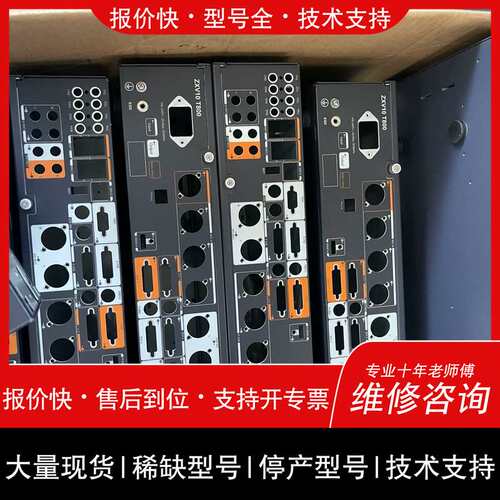 议价维修ZXV10 T800 4MEX 8MEX机壳
