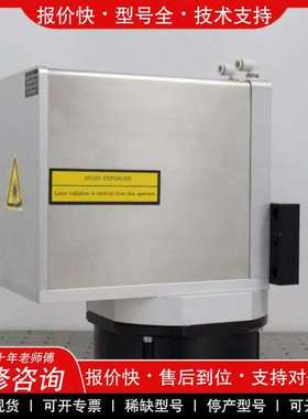 议价维修SCANLAB intelliscan 20光斑 二氧化碳振