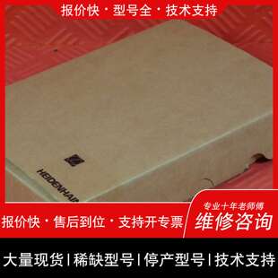 可维修海德汉Id.Nr. 376856-2E Drehgeber议价
