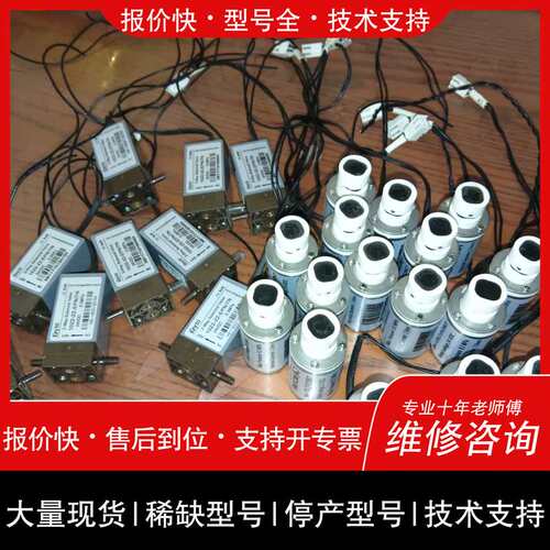 议价维修Keyto垦拓2通电磁阀，1022-22-EPN/7N，都没