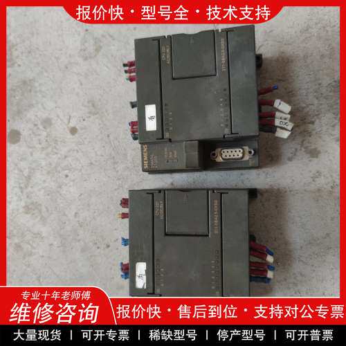 议价维修西门子CPU 6ES7 211-0BA23-0XB0 实