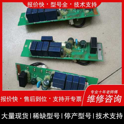 可维修A74AX55DR BC186A686G54 变频器议价