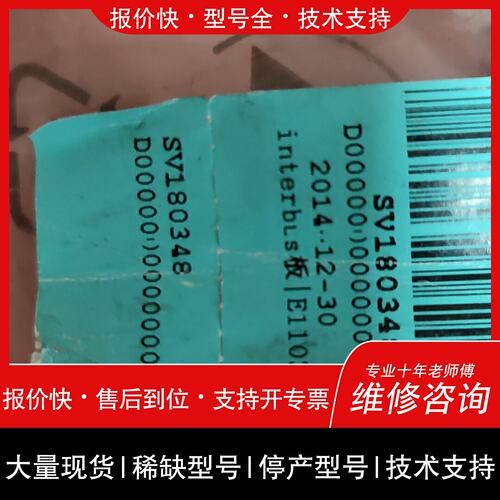 可维修德国 Emhart Tucker 机器人控制板：B 362议价
