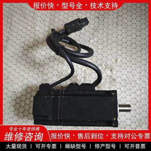 议价维修汇川电机 ISMH4-40B30CB-A334Z 0.4K