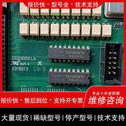 议价维修雷赛 DMC2410(JS200501A)  控制