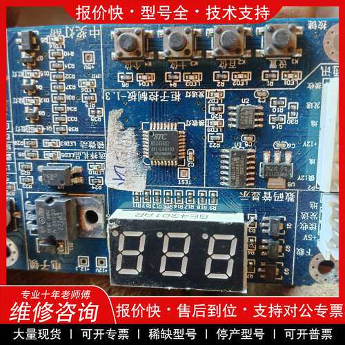 议价维修8F2K16S2型号成色如图，二手商品售出不退！