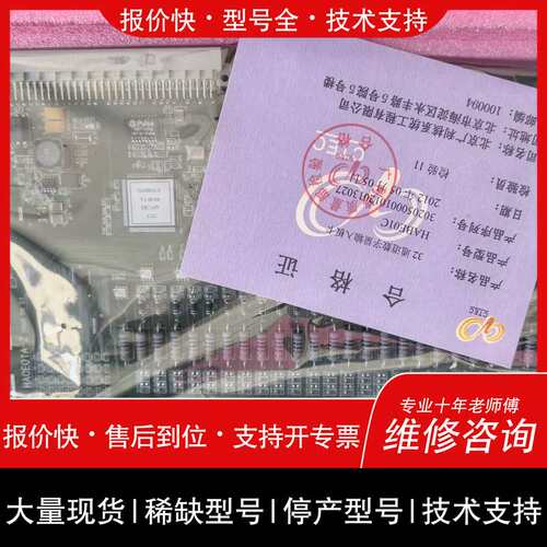 议价维修广利HABE01C32通道数字量输入板卡