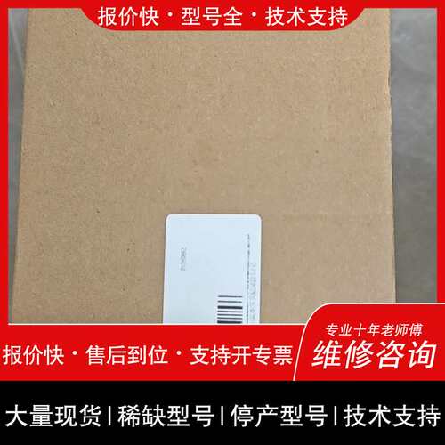 汇川伺服驱动器 IS620FS5R5I，，未拆封维修