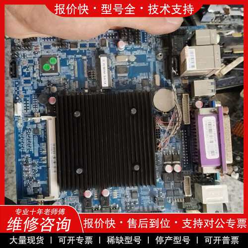 议价维修ITX-J1800P工控主板，原装拆机，支持J1800处理器