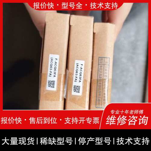 全新原装亚德客超薄气缸法兰板，F-ACQ63FA 18