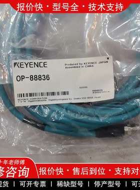 议价维修OP-88836,OP-88767,OP-86939，OP-