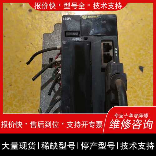 可维修DORNA东菱伺服驱动器，型号EPS-B1-01D5BA-A议价
