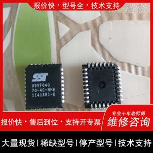 可维修SST39VF040-70-4C-NME。只有90片卖888议价