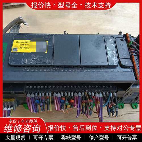 议价维修拆机施耐德PLC，TM241CE40T，图片为实物拍摄，成色